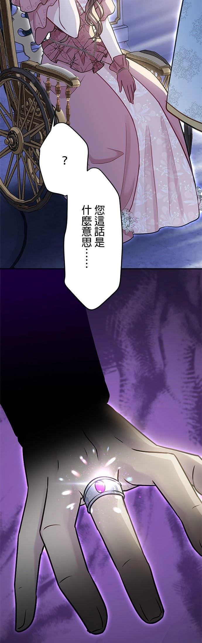 第28话39