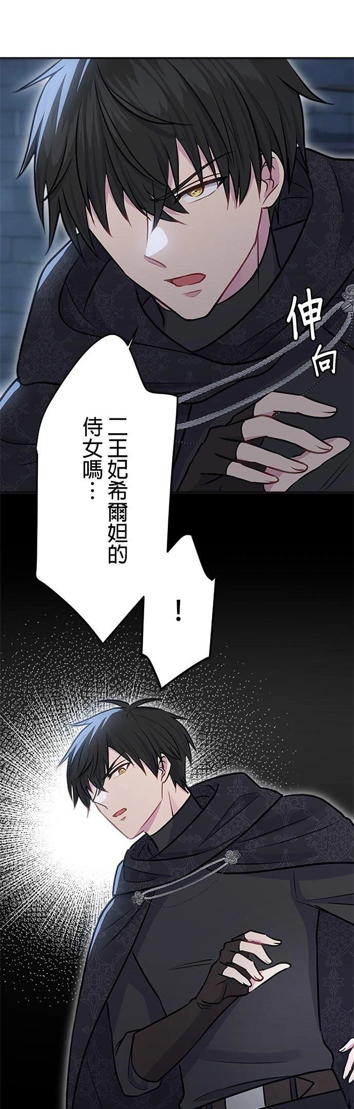 第28话4