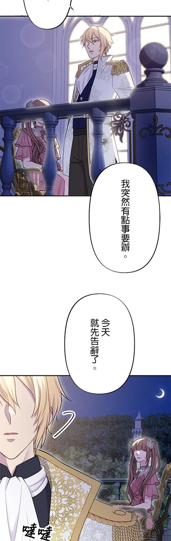 第28话48