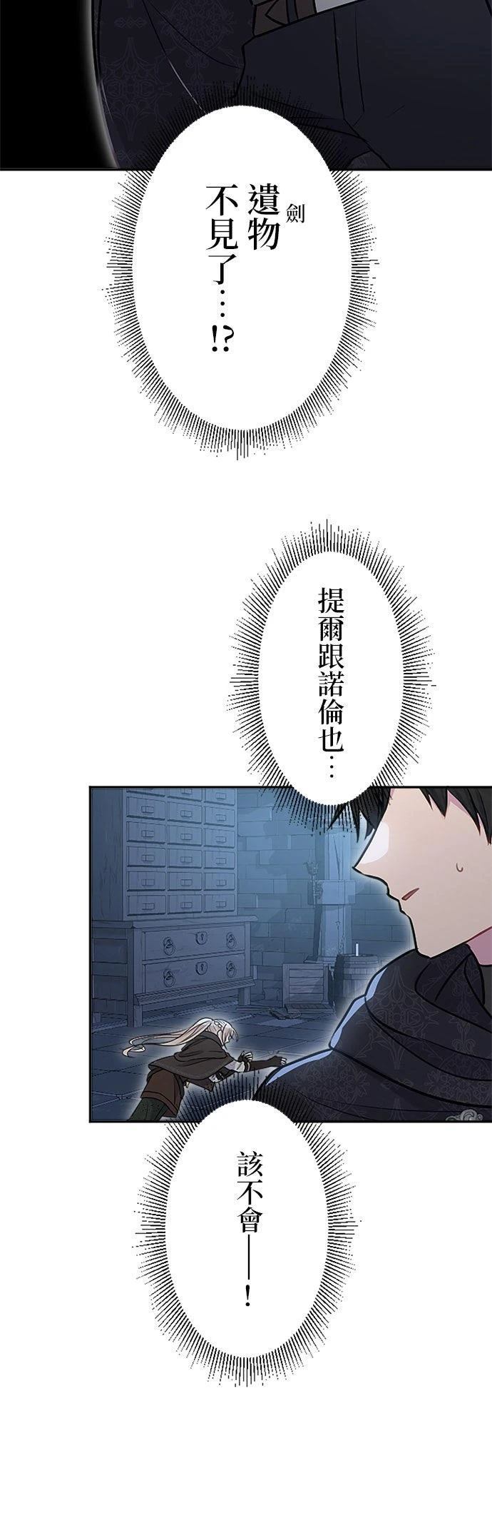 第28话5