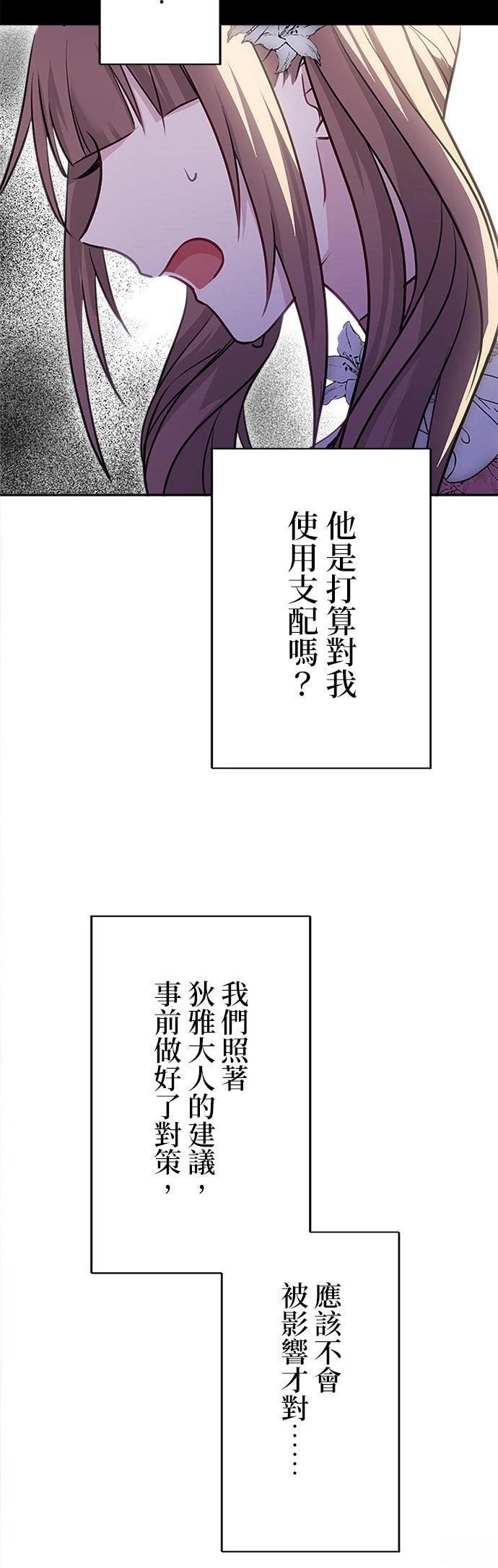 第28话51