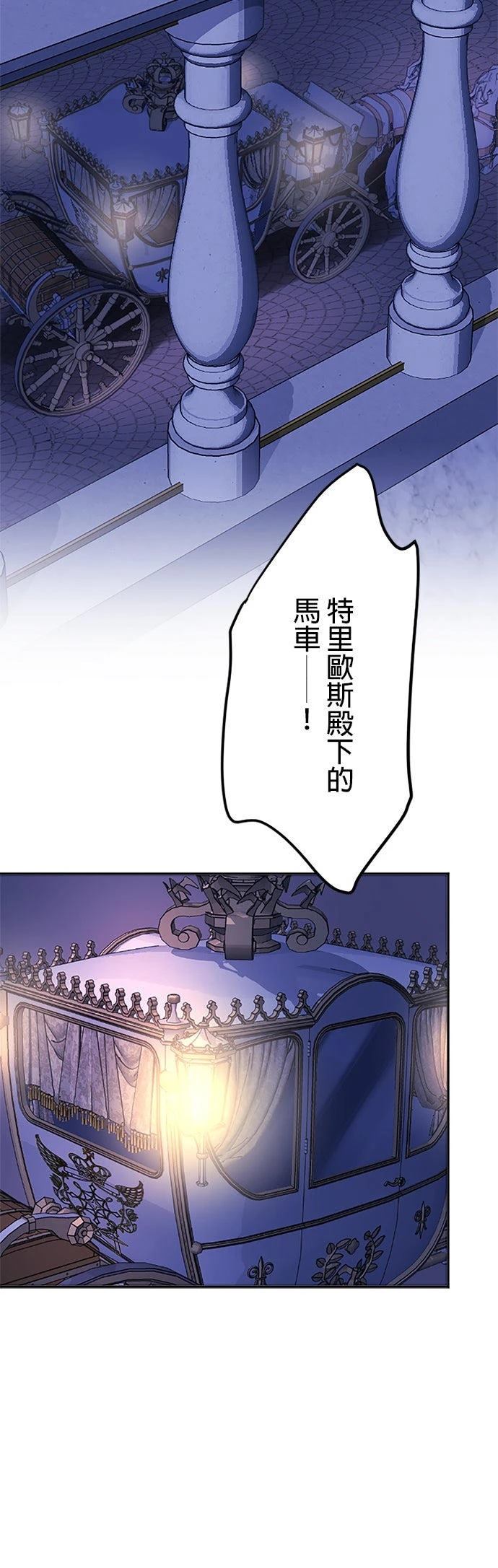 第28话54