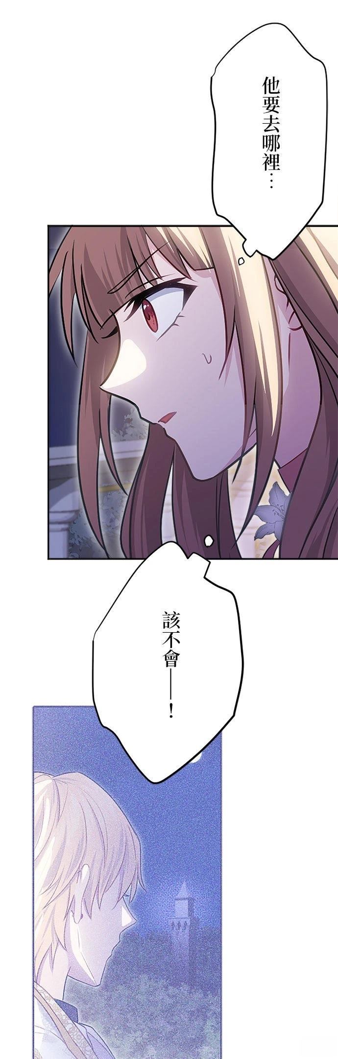 第28话55