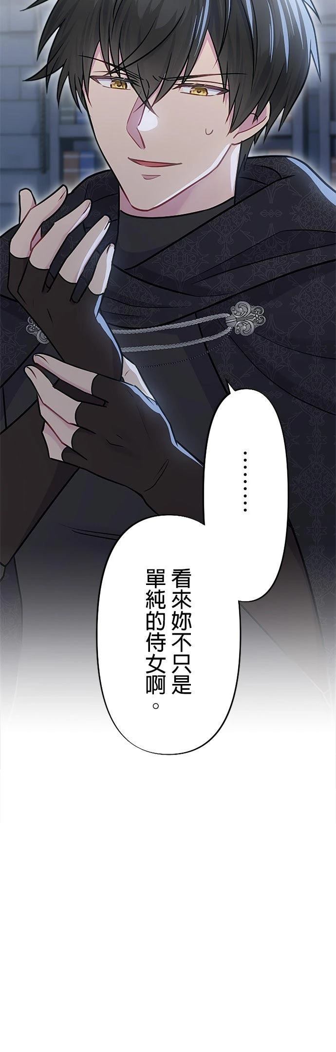 第28话8
