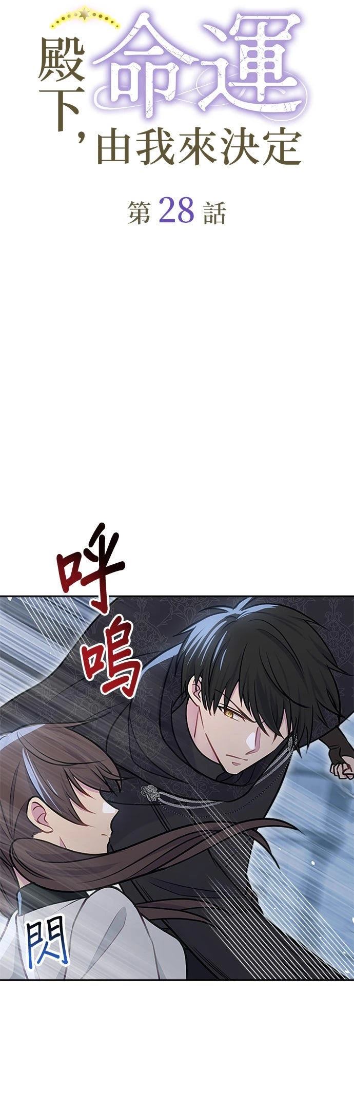 第28话9