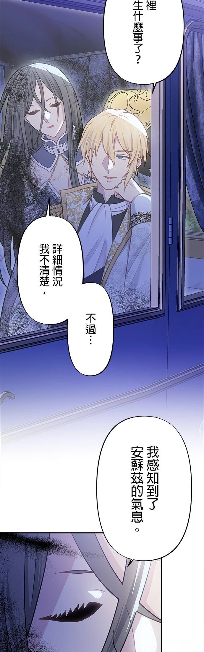 第29话1