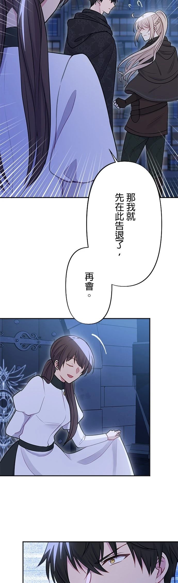 第29话14