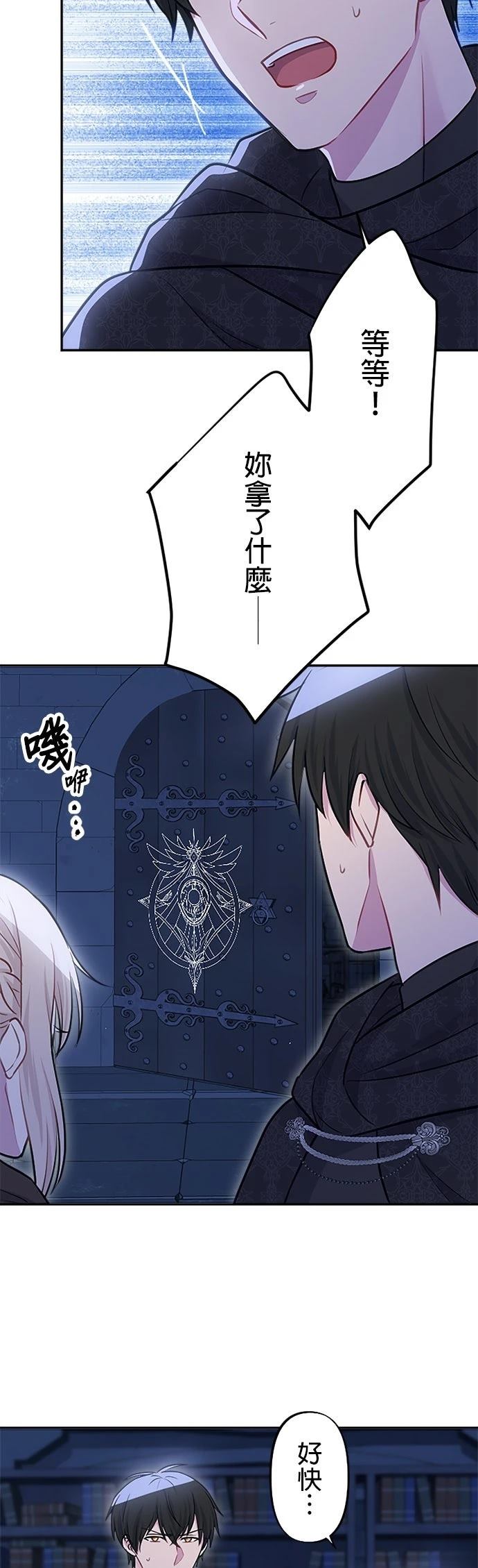 第29话15