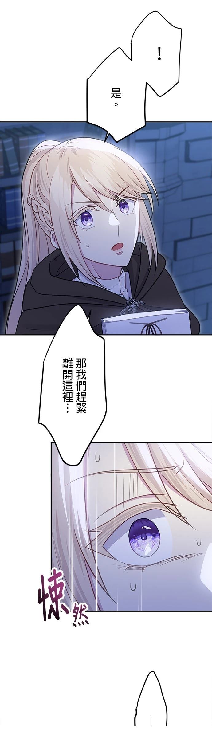 第29话17