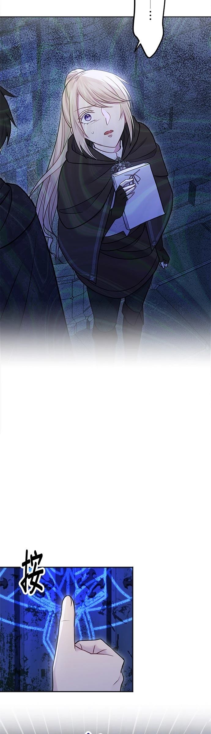 第29话18