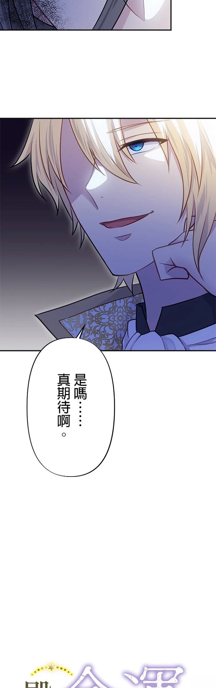 第29话2
