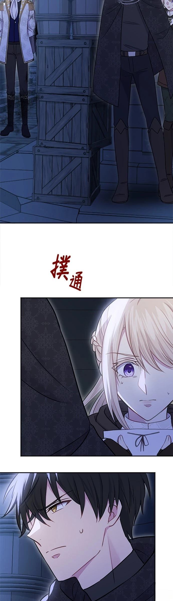 第29话22