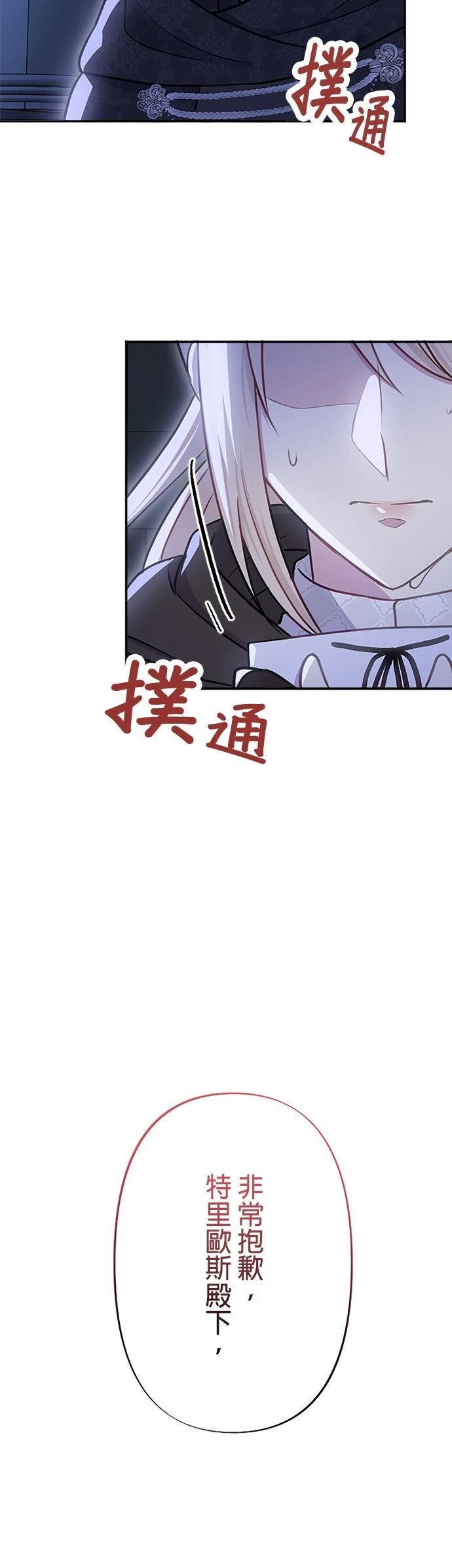 第29话23