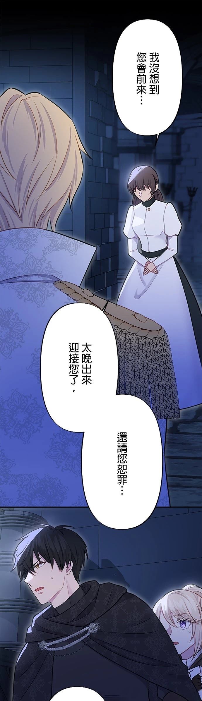 第29话24