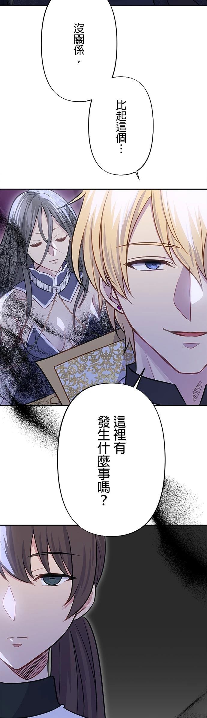 第29话25