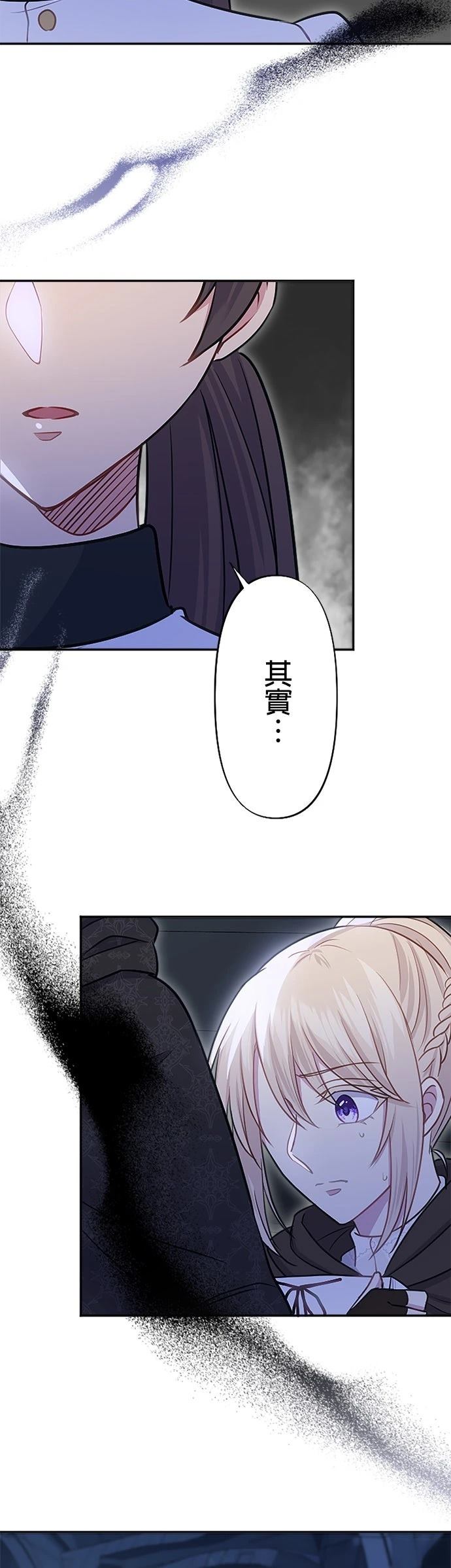 第29话26