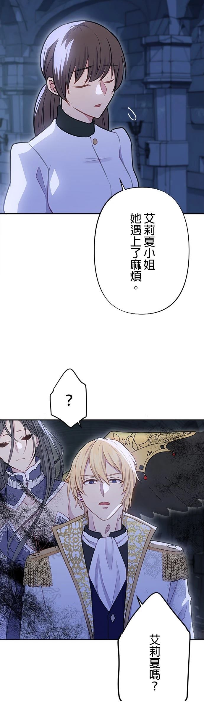 第29话27