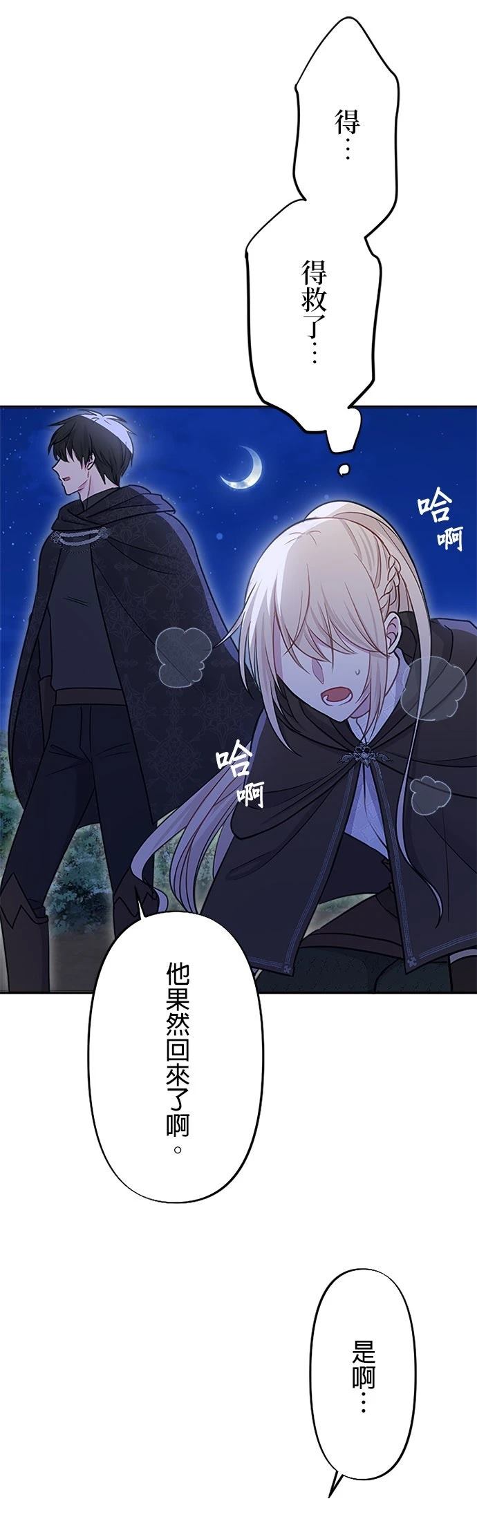 第29话34