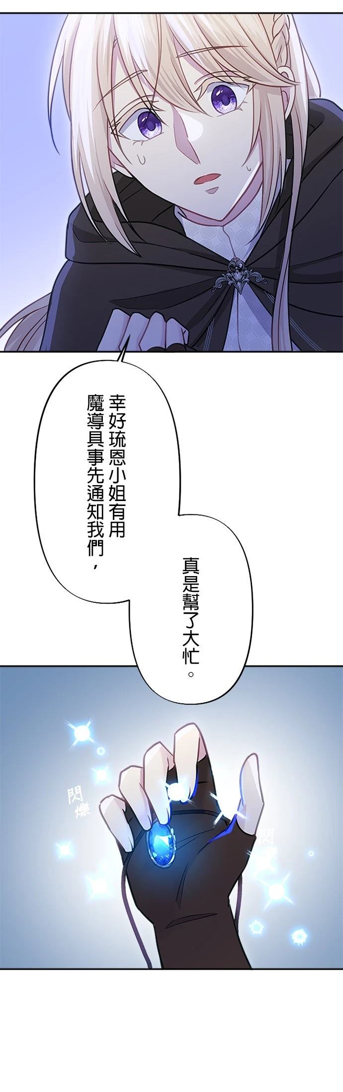 第29话35