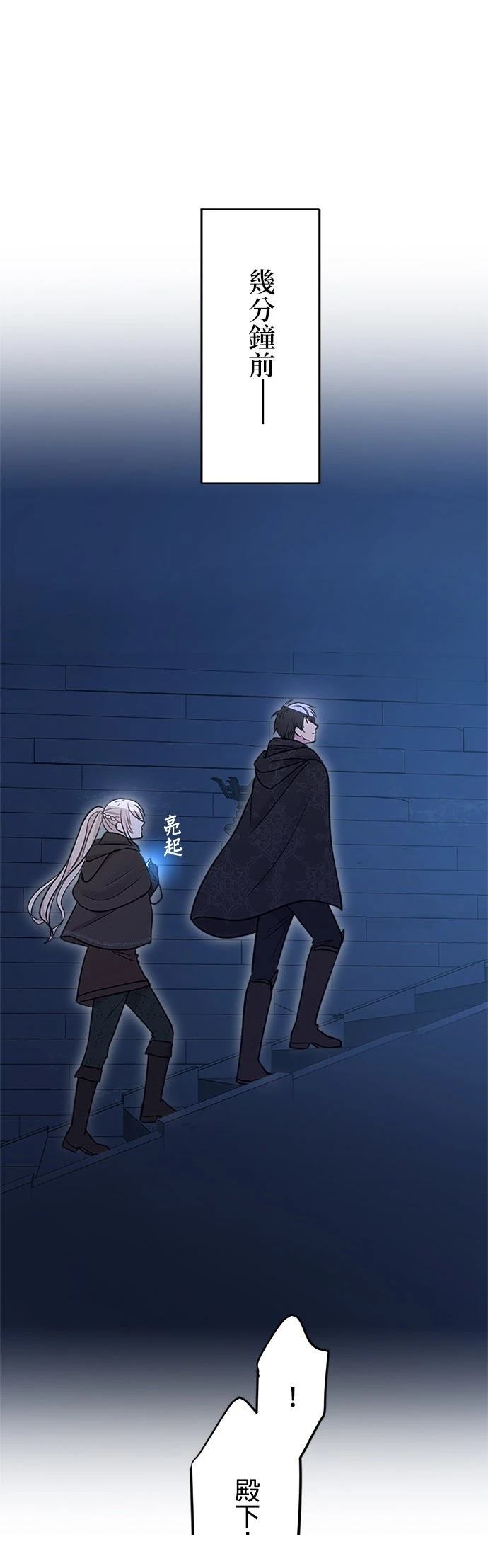 第29话36