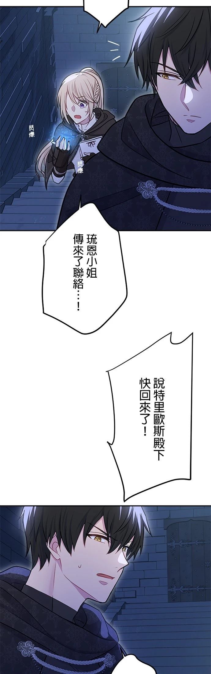 第29话37