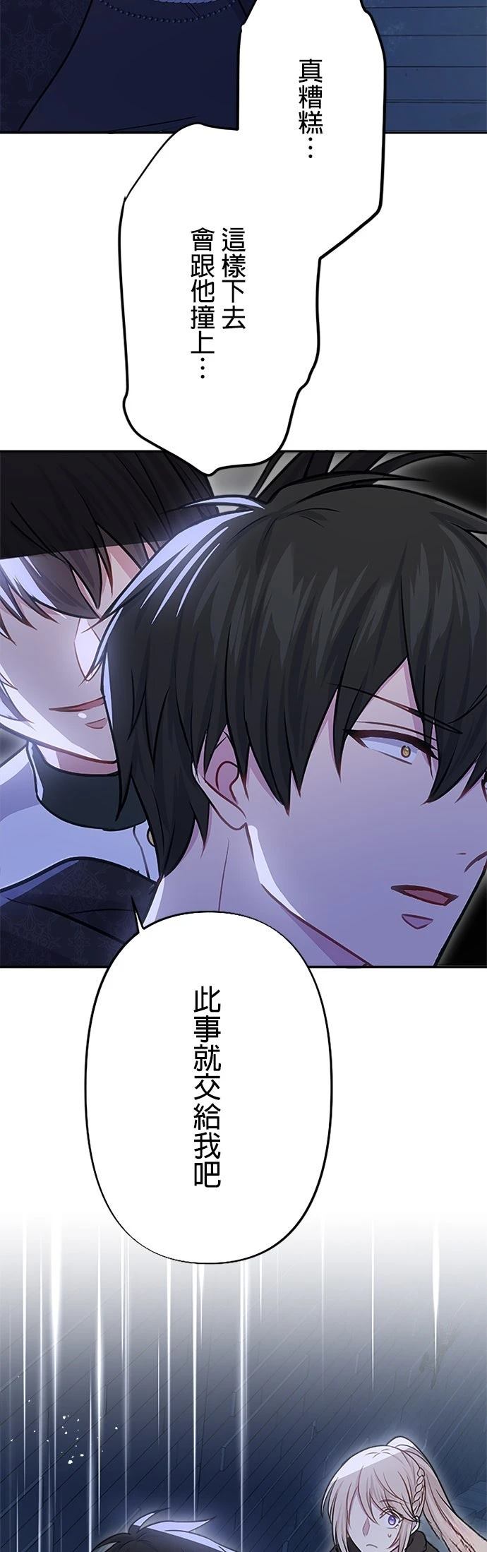 第29话38