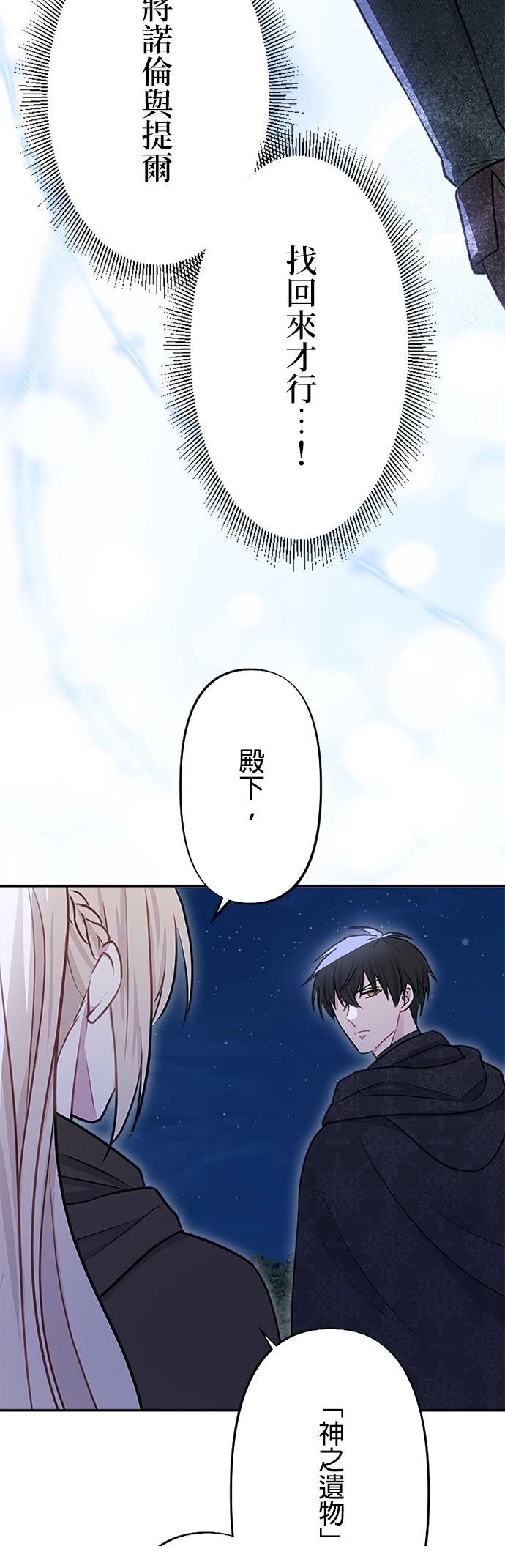 第29话45