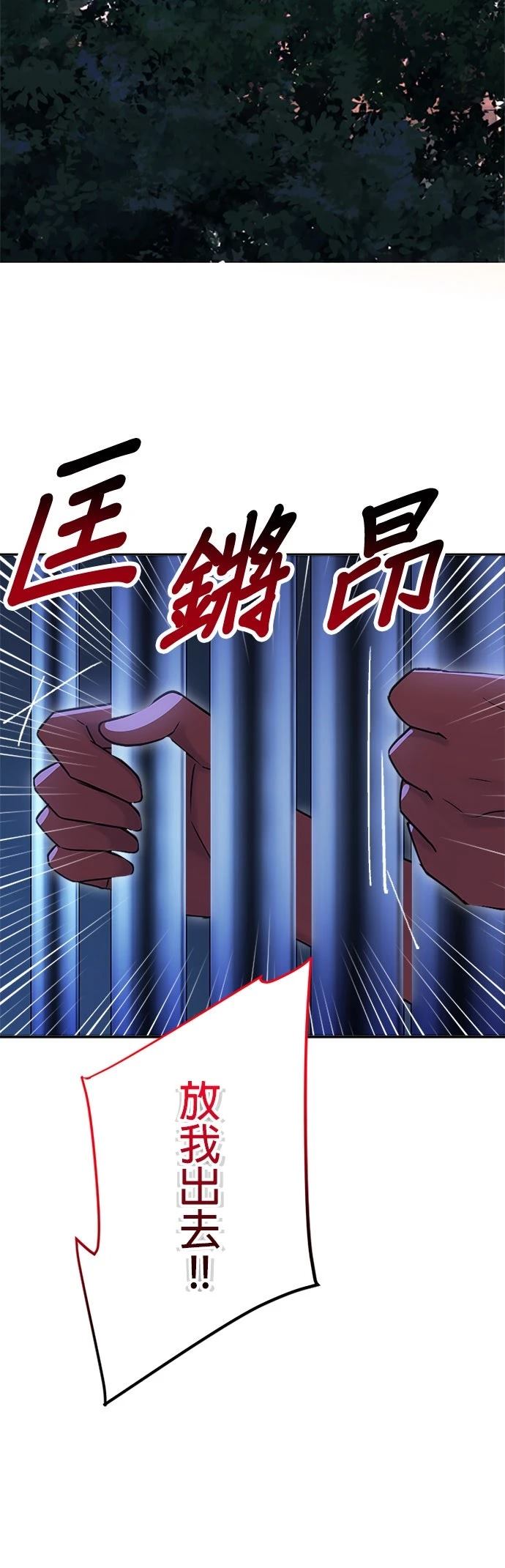 第29话48