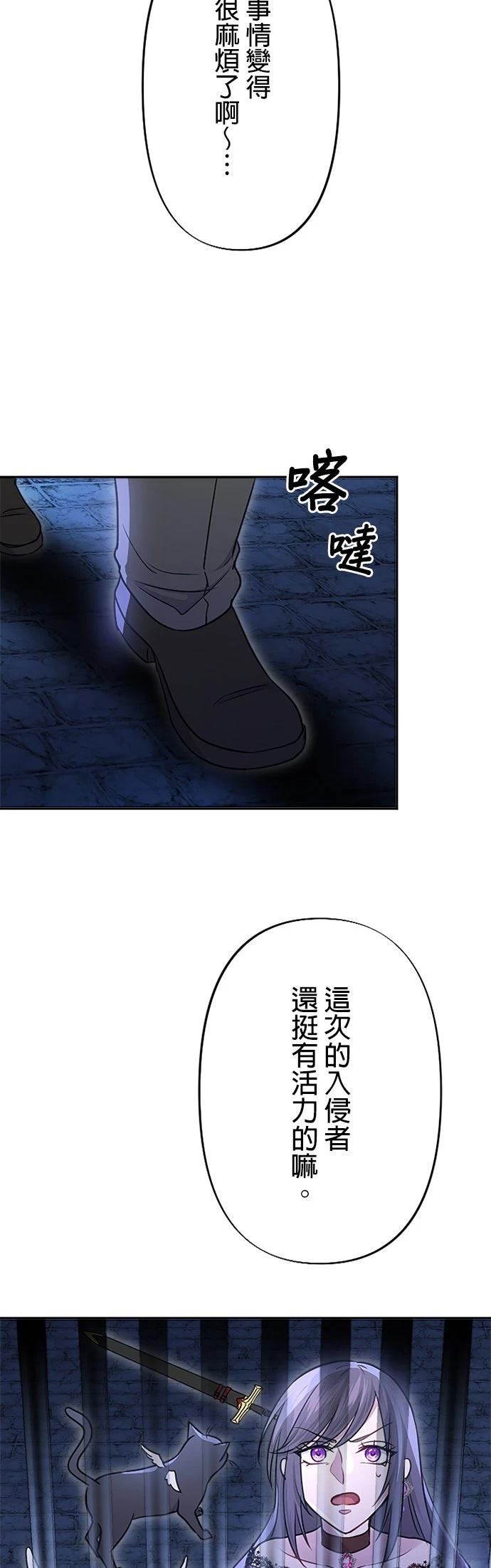 第29话51
