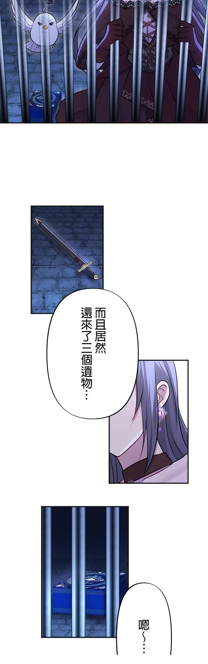 第29话52