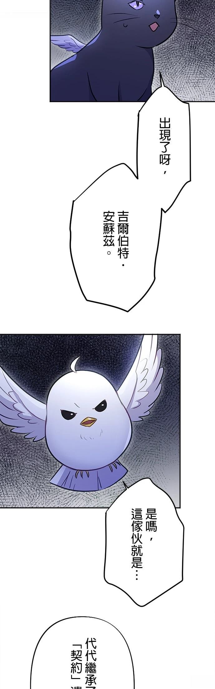 第29话54