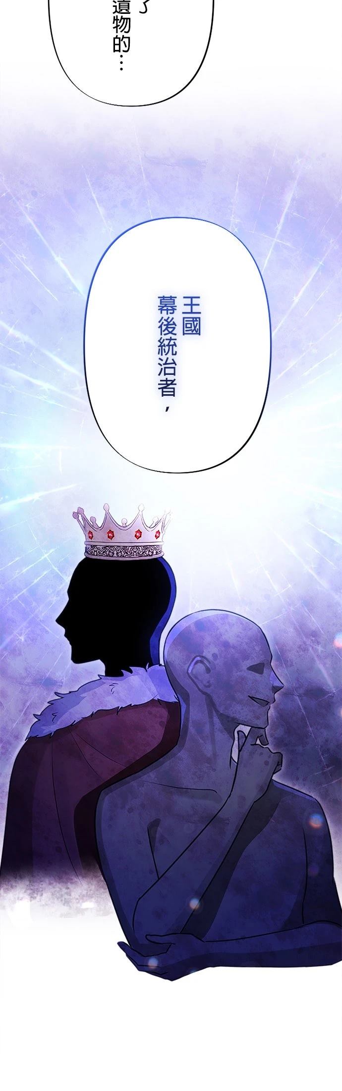 第29话55