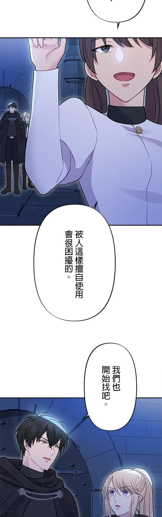 第29话6