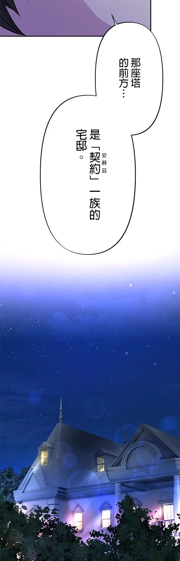 第29话47