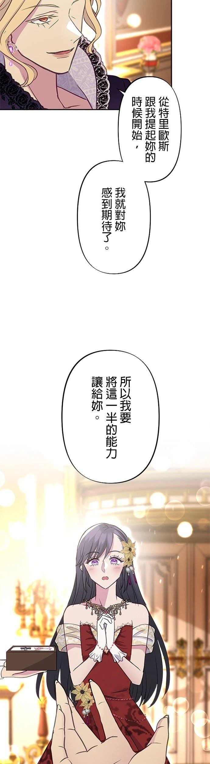 第16话8