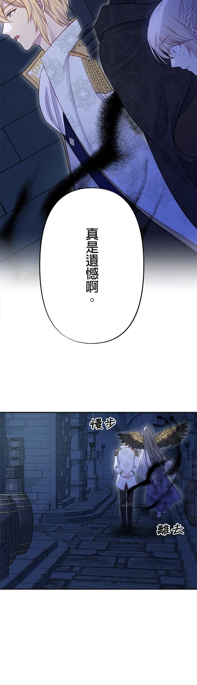 第29话31