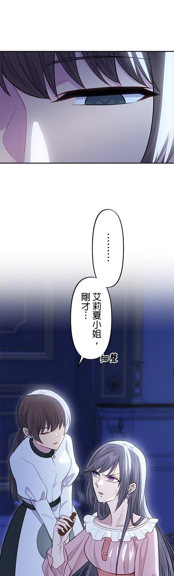 第26话16