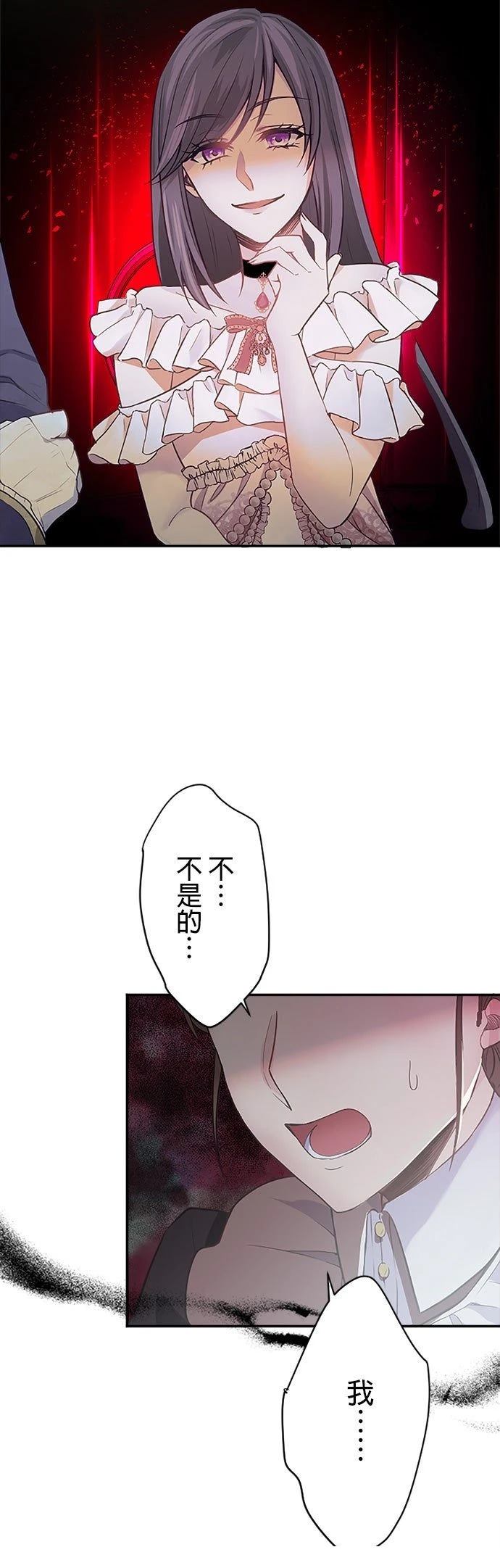 第4话9