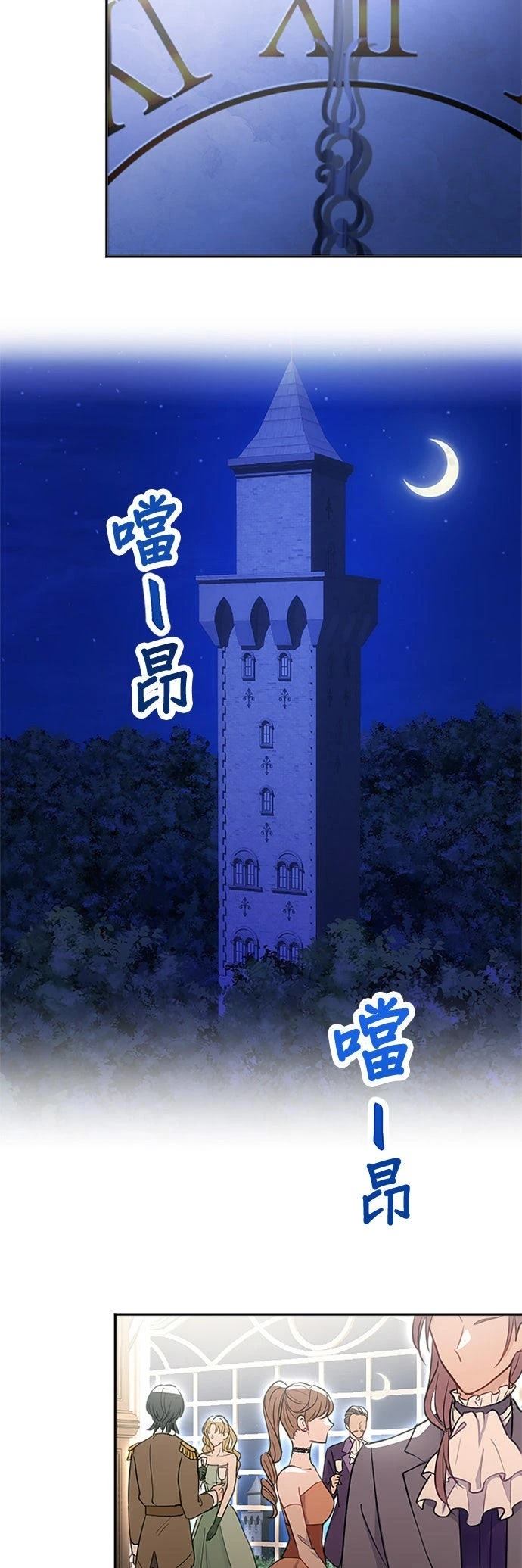 第25话21