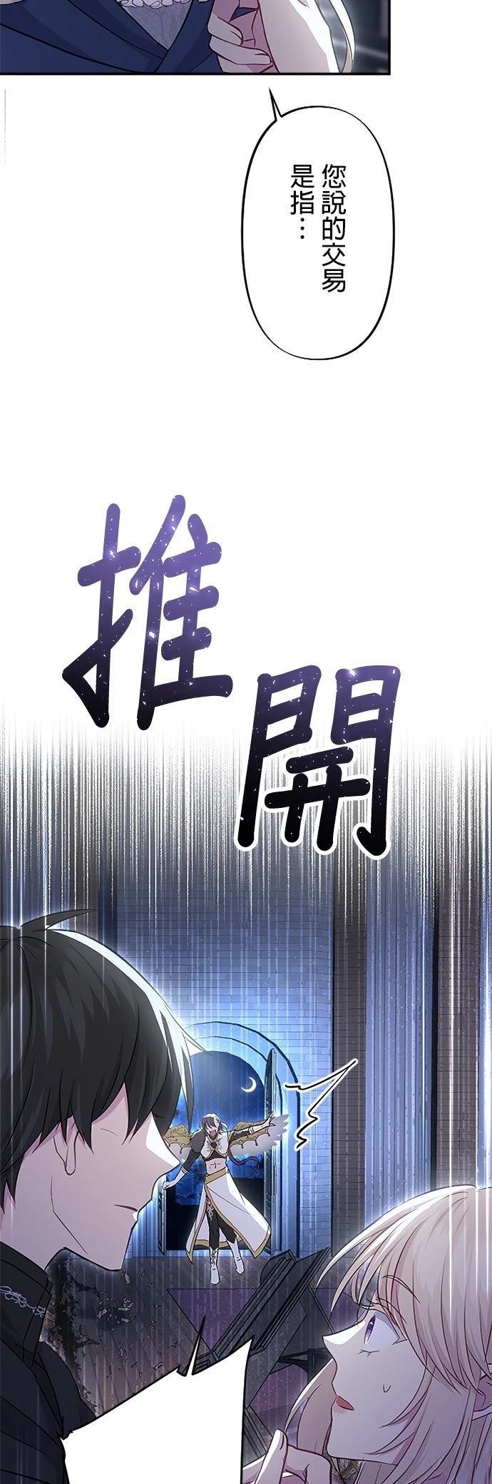 第15话2