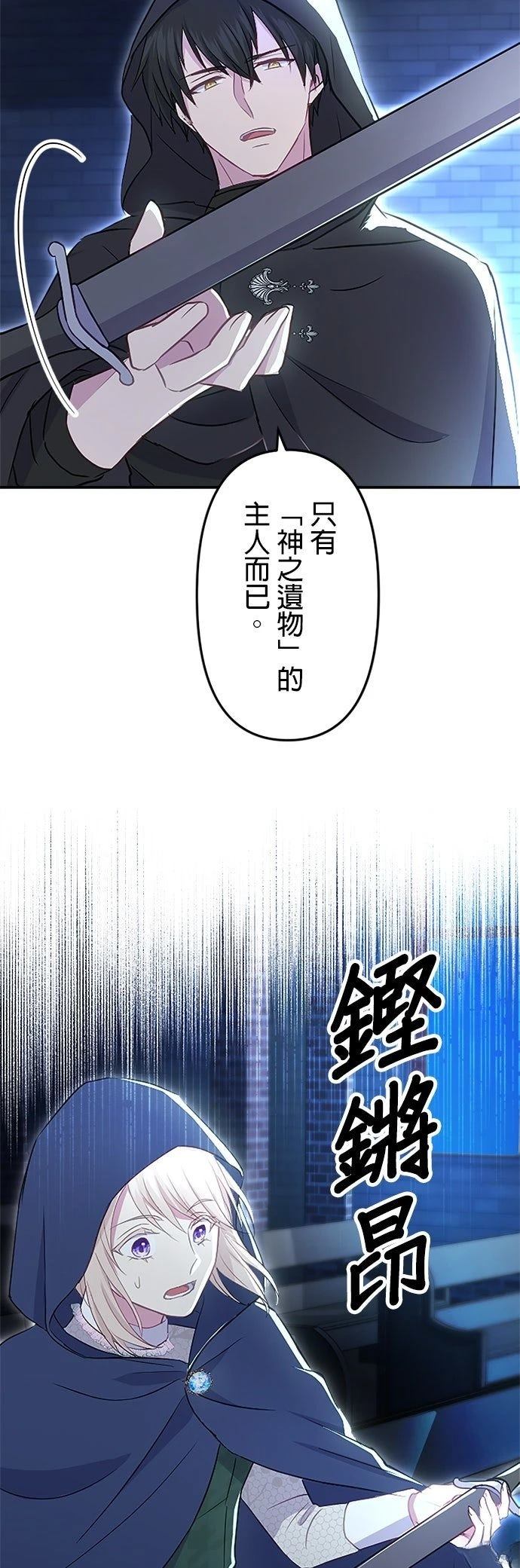 第14话37