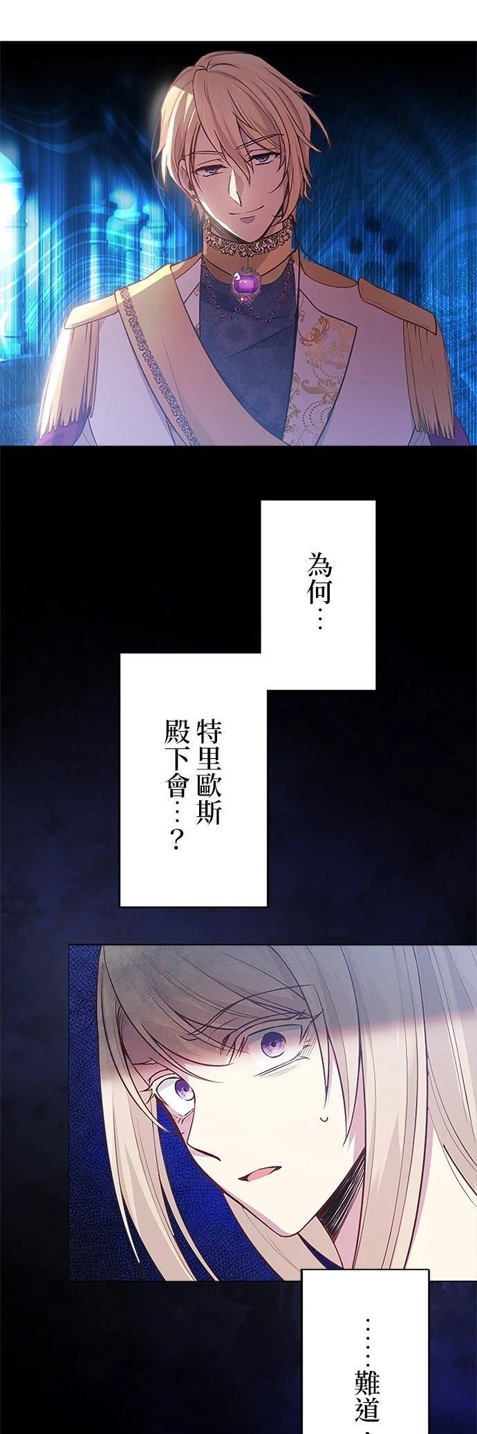 第8话1