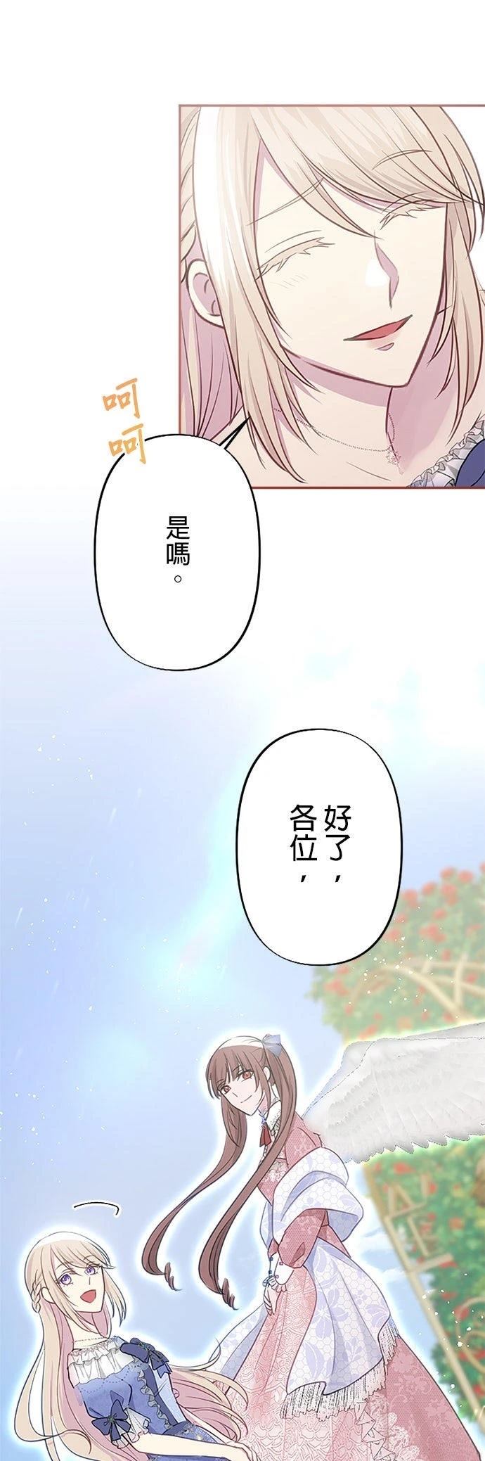 第24话56