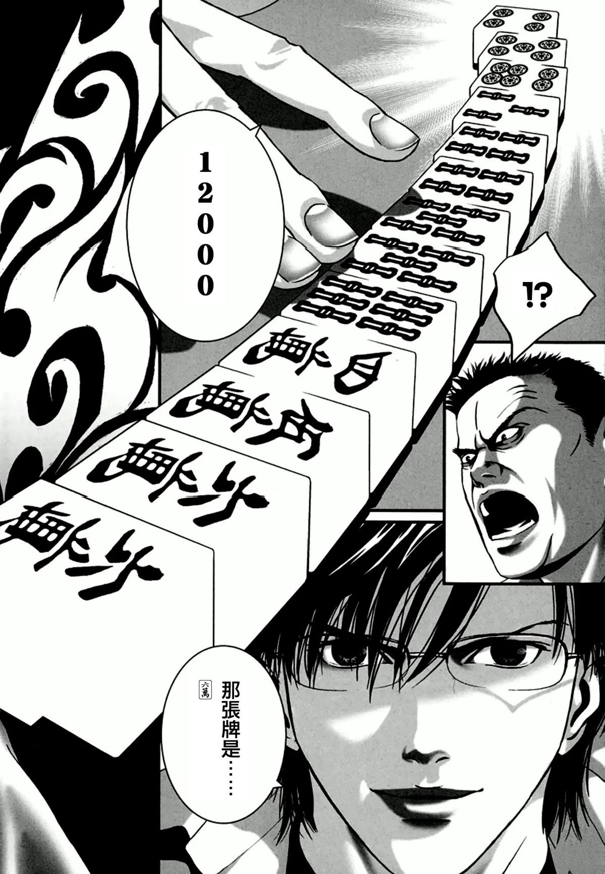 第1话1
