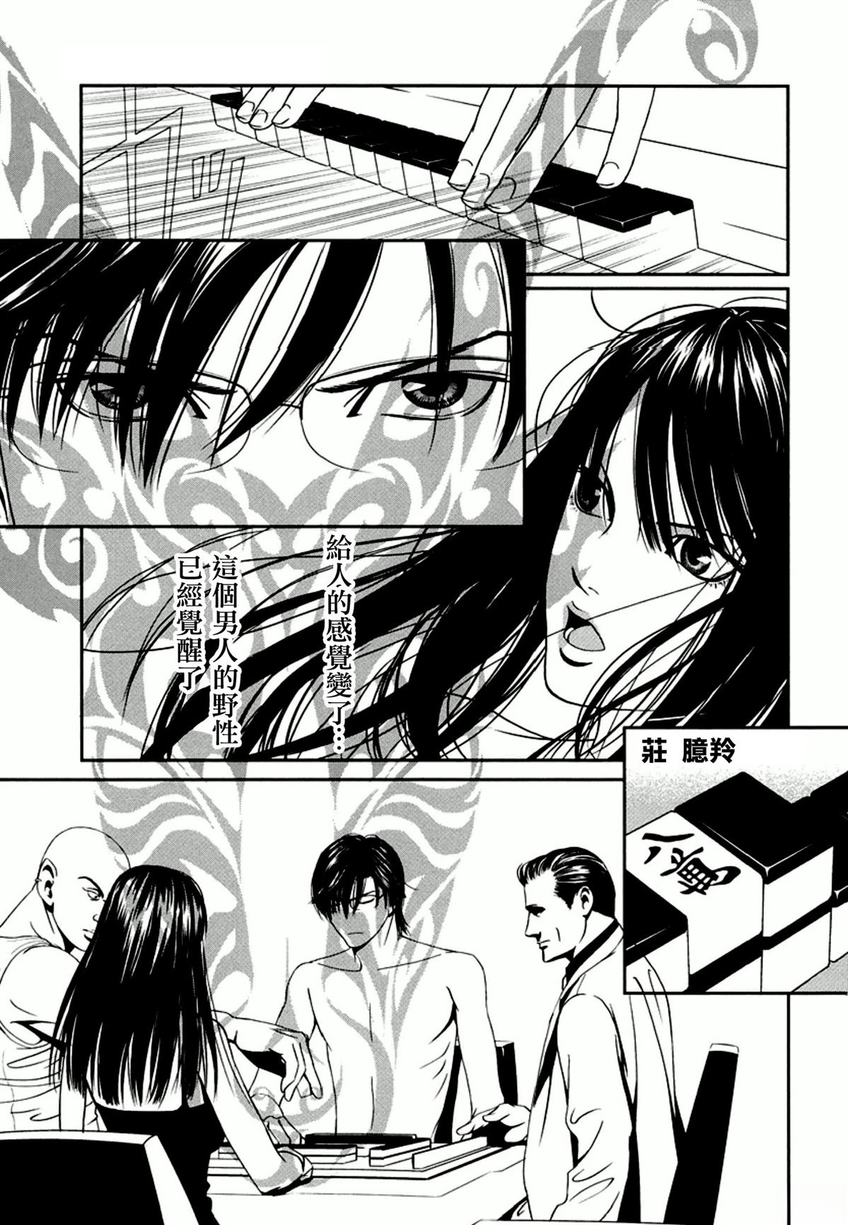 第1话16
