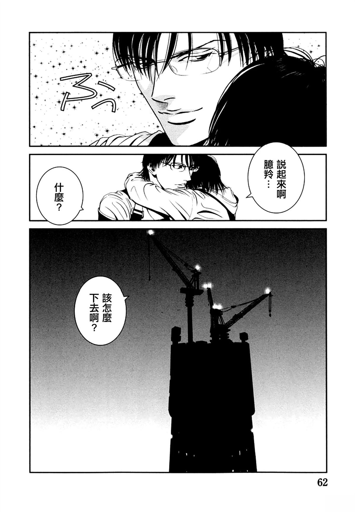 第2话27