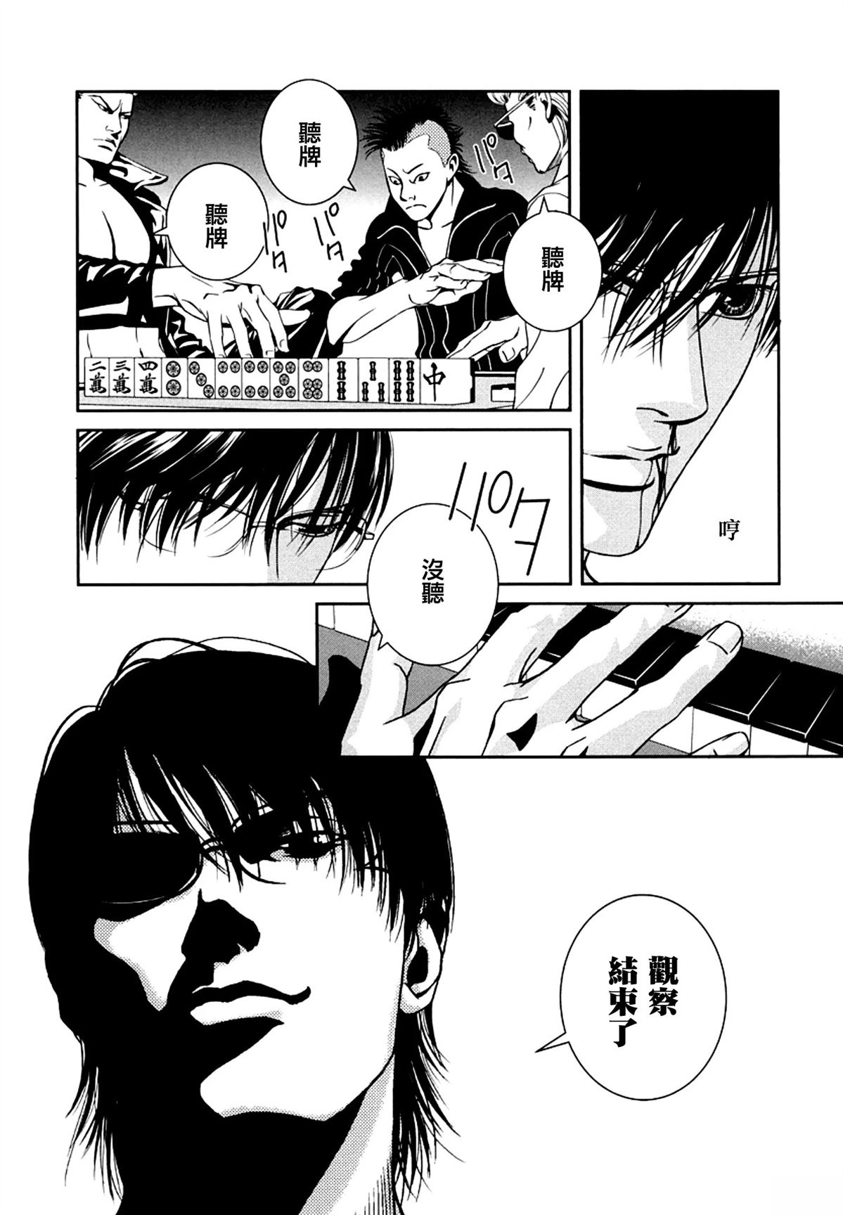 第3话14