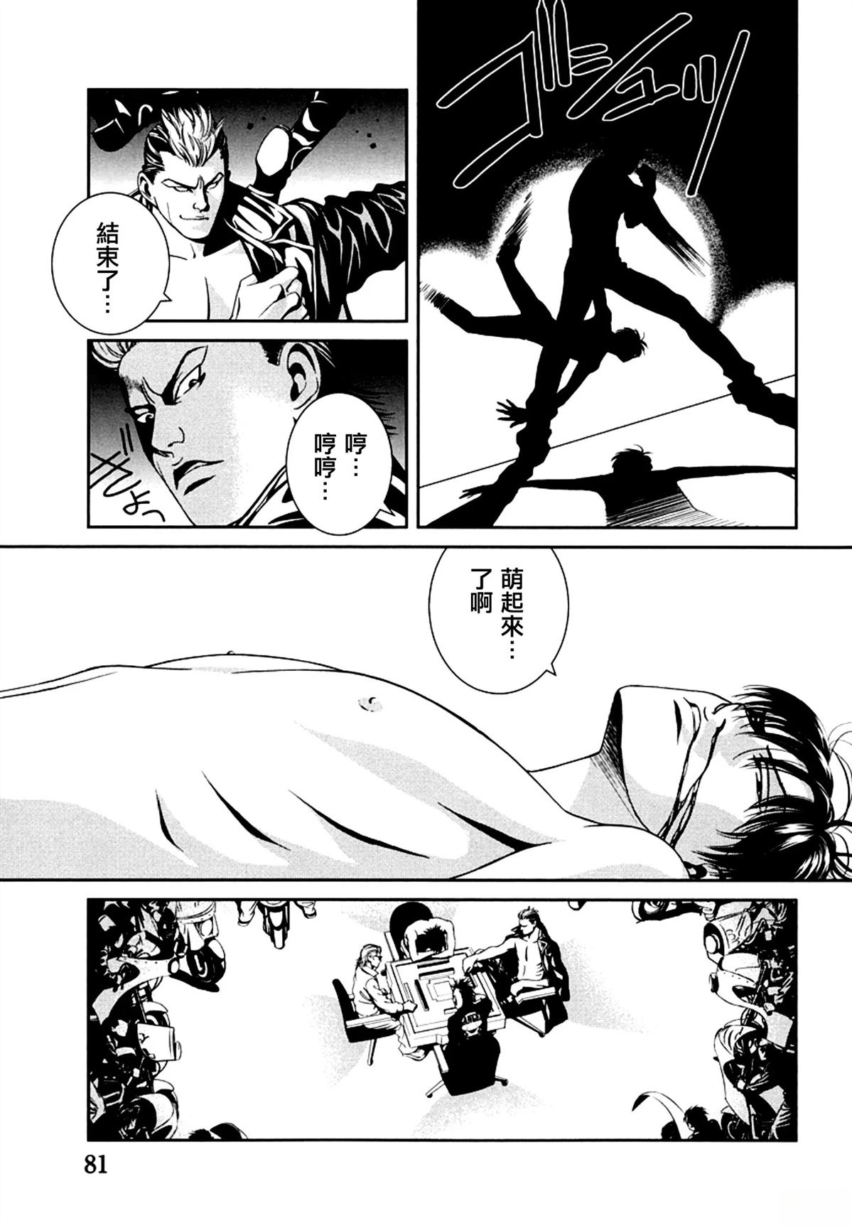 第3话18