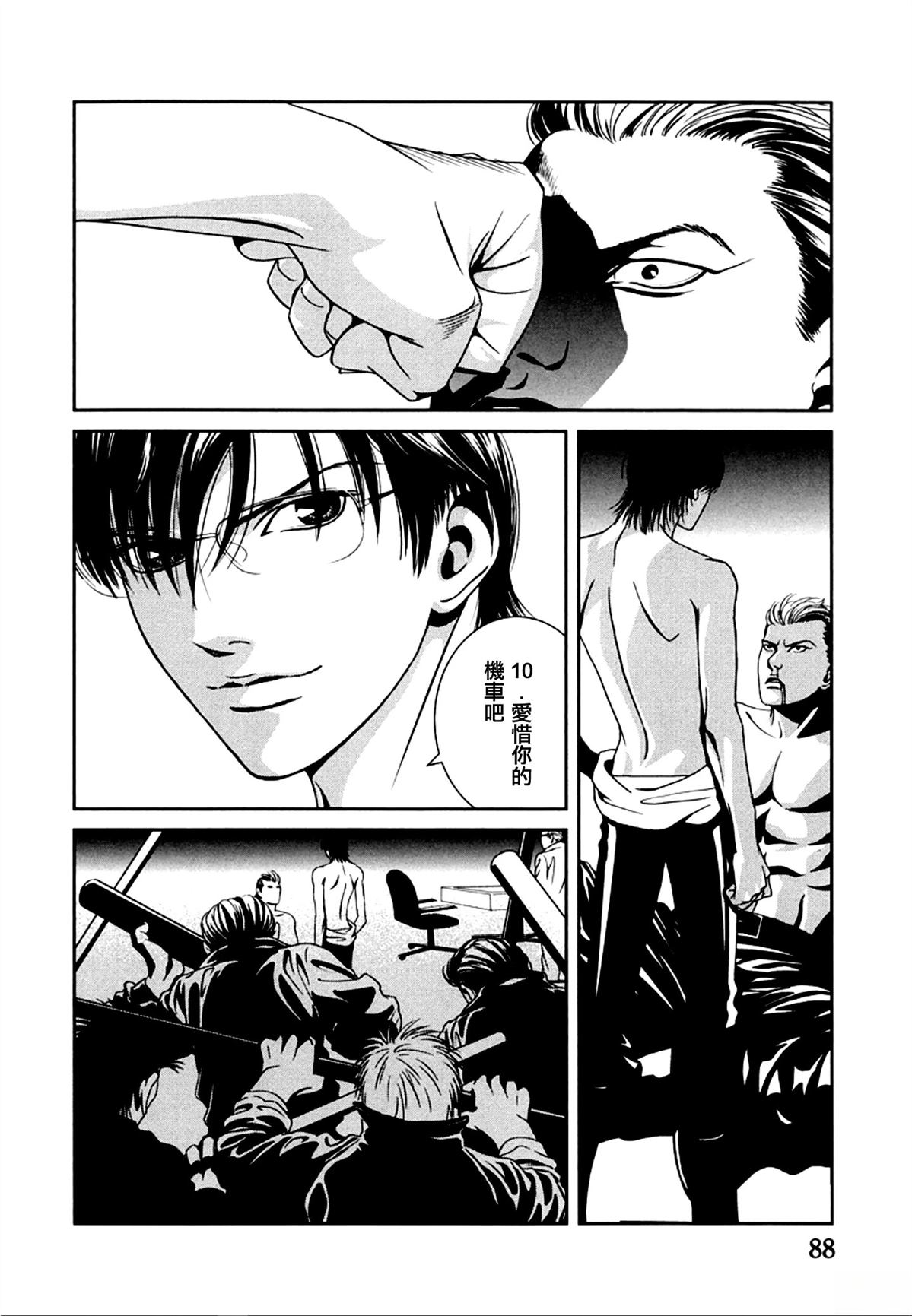 第3话25