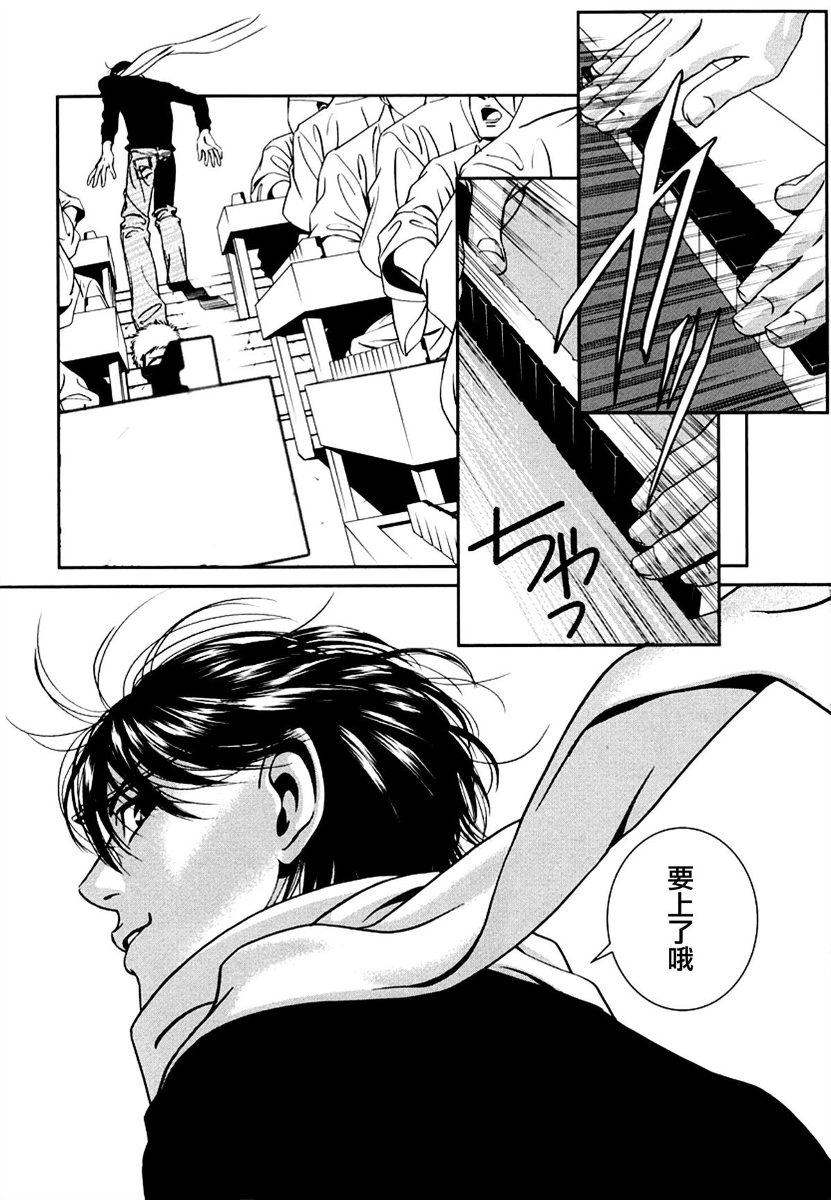 第4话11
